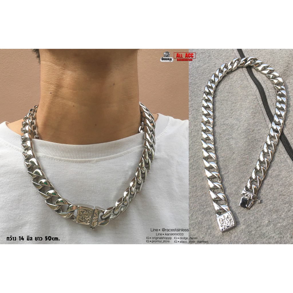 สร้อยคอ Vehementเงินเงา14มิล หัวเสียบ สร้อยคอโซ่ สร้อยเลส สร้อยโซ่ ( สแตนเลสแท้100% ) Stainless 316l