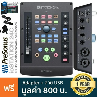 Presonus® ioStation 24C 2x2 USB ออดิโออินเตอร์เฟส + ฟรี app Studio One Artist + อแดปเตอร์ ** ประกันศูนย์ 1 ปี **