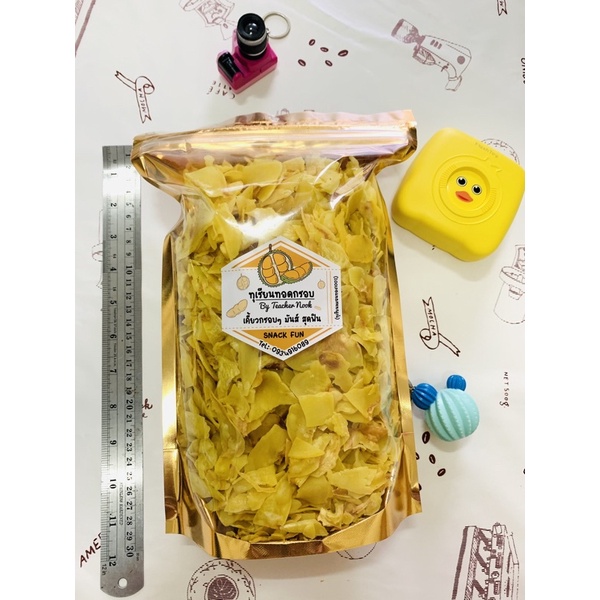 พร้อมส่ง ทุเรียนทอดหมอนทองระยอง เกรด B ขนาด 500กรัม ซื้อ 2 ถุง เพียง 799 บาท