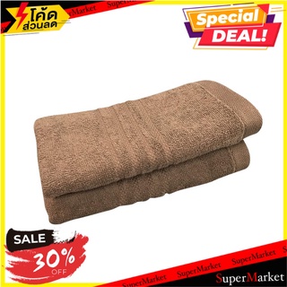 ผ้าขนหนู HOME LIVING STYLE WEIR 15X32 นิ้ว สีน้ำตาล ผ้าเช็ดผม TOWEL HOME LIVING STYLE WEIR 15X32" BROWN ผ้าเช็ดตัวและชุด