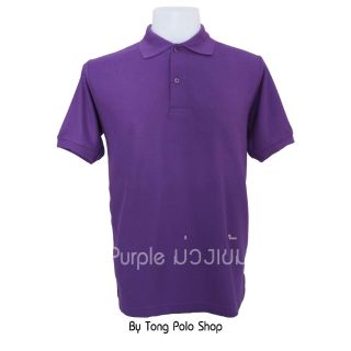 เสื้อโปโล Tong Polo ผ้าTCแท้ เนื้อSupersoft &amp; ExtraCool  สีม่วงเข้ม เกรดพรีเมียม