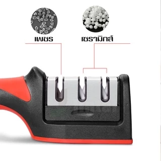 เครื่องลับมีดเอนกประสงค์ รุ่นใหม่ ลับคมได้3ระดับ(Knife Sharpener) พร้อมที่ลับคมกรรไกร ที่ลับมีด เครื่องลับมีด