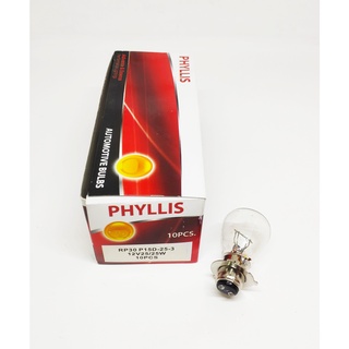 หลอดไฟหน้า 3 ขา 12V 35/35w (RP30) PHYLLIS 10หลอด