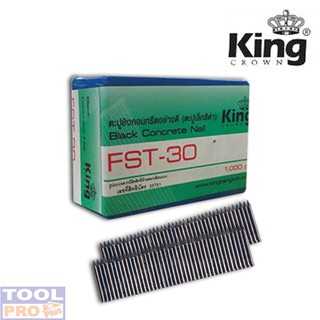 ตะปู  KING 1000นัด  5 เเบบ ขนาด FST30,FST35,FST40,FST45,FST50