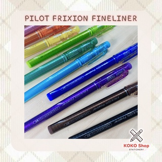 Pilot Erasable Frixion Fineliner -- ไพลอต ฟิกชั่น ไฟน์ไลน์เนอร์ ปากกา มาร์กเกอร์ หัวสักหลาด ลบได้