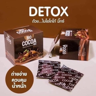 BIO COCOA ไบโอโกโก้ DETOX พุงหายในข้ามคืน☕️