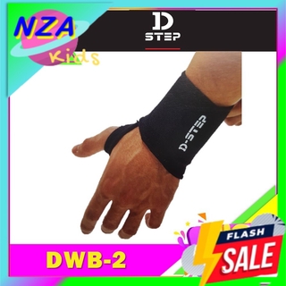 D step DWB-2 สายรัดข้อมือ อุปกรณ์รัดข้อมือ-เกี่ยวนิ้ว ที่รัดข้อมือ-เกี่ยวนิ้ว Wrist Support 1แพ็ค/1 ชิ้น