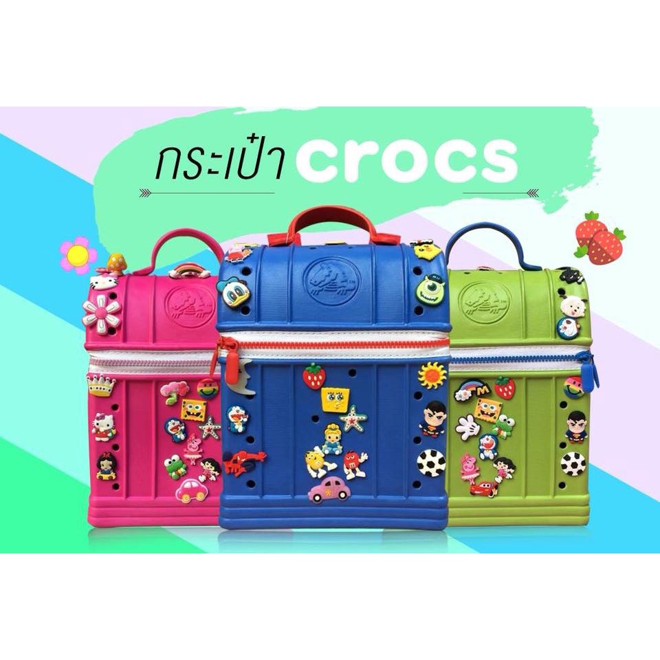 กระเป๋าเป้ crocs เป้เด็ก กระเป๋า EVA ++พร้อมส่ง++