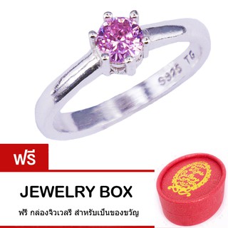 Tips Gallery แหวน เงินแท้ 925 หุ้มทองคำขาว ฝัง CZ Pink Sapphire 0.5 กะรัต รุ่น Solitaire  Eternity Design TRS139