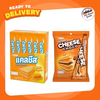 แคลชีส เวเฟอร์สอดไส้ครีมรสชีส รสช็อคโกแลต 8.5กรัม x 24 ซอง และ 35 กรัม x 4 ซอง Calcheese mayora