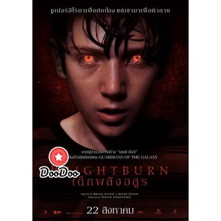 หนัง DVD BrightBurn เด็กพลังอสูร