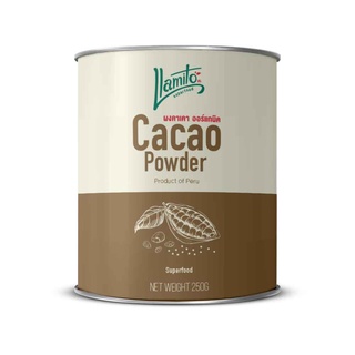 Llamito ผงคาเคา ออร์แกนิค (Organic Cacao Powder) ขนาด 250g