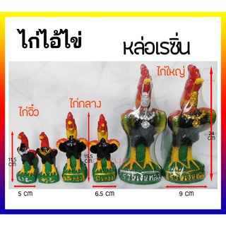 ไก่แก้บน ไก่ไอ้ไข่ รูปปั้นไก่ชน สัญลักษณ์แห่งโชคลาภ