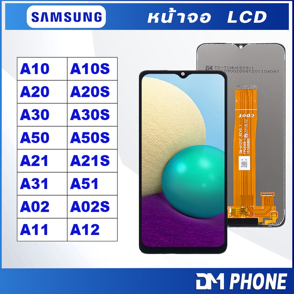 ชุดหน้าจอ samsung A10/A10S/A20/A20S/A21/A21S/A30/A30S/A50/A50S/A02/A02S/A12/A11/A12/A31/A51