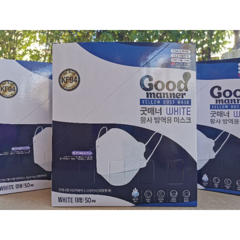 พร้อมส่ง แมสเกาหลี KF94 good manner 1 กล่อง 50 ชิ้น made in Korea