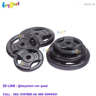 Toyznet แผ่นน้ำหนักหุ้มยางมีช่องจับ 10 กก. รุ่น LS2122-10