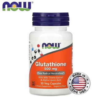 ส่งไว⚡️Now Foods Glutathione 500 mg 30 Veg Capsules กลูต้า ผิวขาว บำรุงตับ