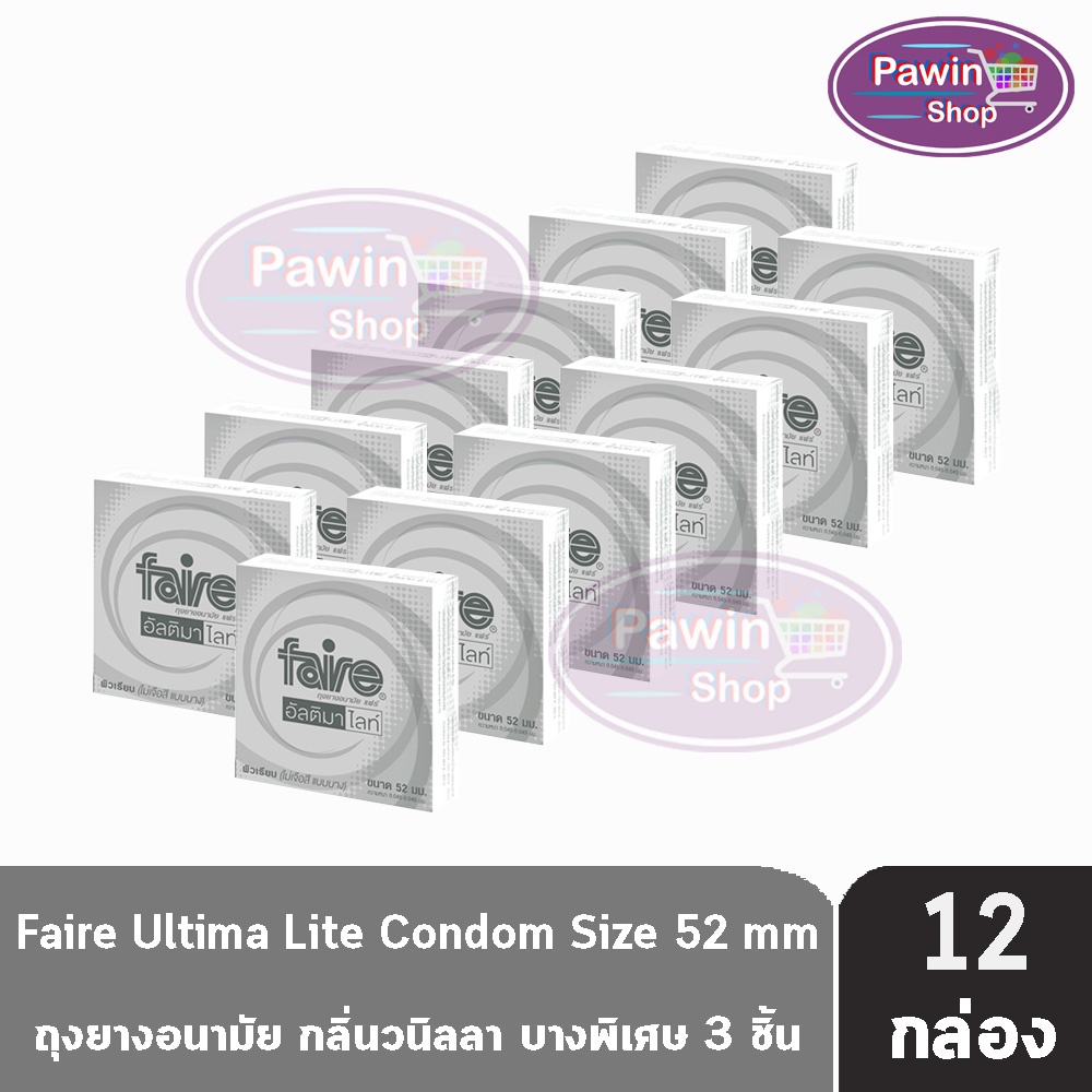 Faire Ultima Lite ถุงยางอนามัย แฟร์ อัลติมา ไลท์ 52 มม. บรรจุ 3 ชิ้น [12 กล่อง EXP04/27] JJ 5327 บาง 0.04 มม. กลิ่นวนิลา
