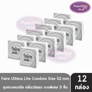 Faire Ultima Lite ถุงยางอนามัย แฟร์ อัลติมา ไลท์ บางพิเศษ กลิ่นวนิลา ขนาด 52 มม.3 ชิ้น/กล่อง [12 กล่อง]