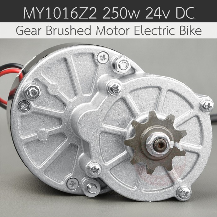 มอเตอร์เกียร์รถไฟฟ้า My1016z2 250w 24v Dc Gear Brushed Motor Electric Bike สีดำ Sp2014th