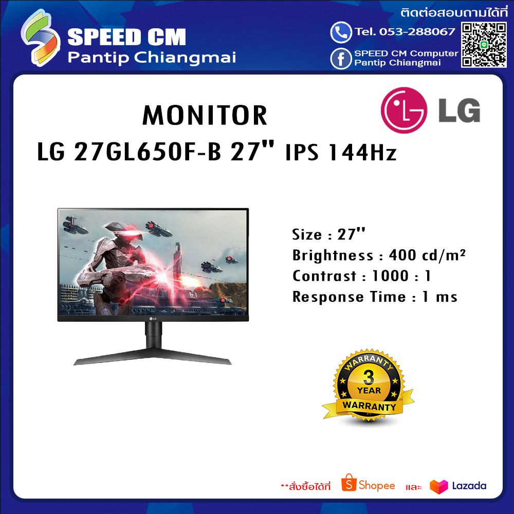 Monitor 27'' LG 27GL650F-B (IPS,HDMI,DP) 144Hz