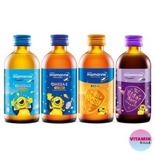 Mamarine Kids ผลิตภัณฑ์เสริมอาหารสำหรับเด็ก มามารีน คิดส์ ของแท้ 100% OMEGA ELDERBERRY BIO-C