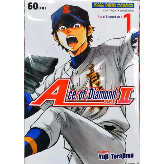 (เล่ม 34 พร้อมส่ง) Ace of diamond act II เล่ม 1-33 [แยกเล่ม][การ์ตูน]ใหม่ มือหนึ่ง - รูปที่ 6