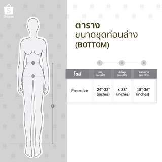 ☽⊕กระโปรงพลีท สีกรม ยาว 18"-36” (ไม่มีกระเป๋า) Freesize