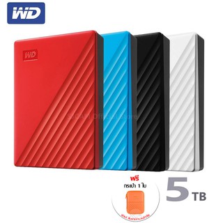 WD External Harddisk 5TB ฮาร์ดดิสก์แบบพกพา My Passport, USB 3.0 External HDD 2.5" ฮาร์ดดิสก์แบบพกพา ประกันSynnex3ปี