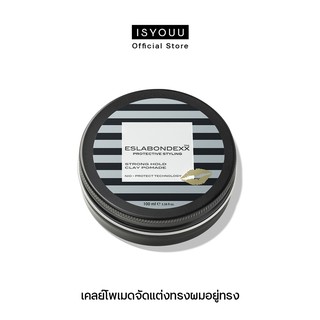 ESLABONDEXX Stong Hold Clay Pomade เคลย์ โพเมด แว๊กซ์ผม จัดทรงผม แต่งทรงผม อยู่ทรงยาวนาน