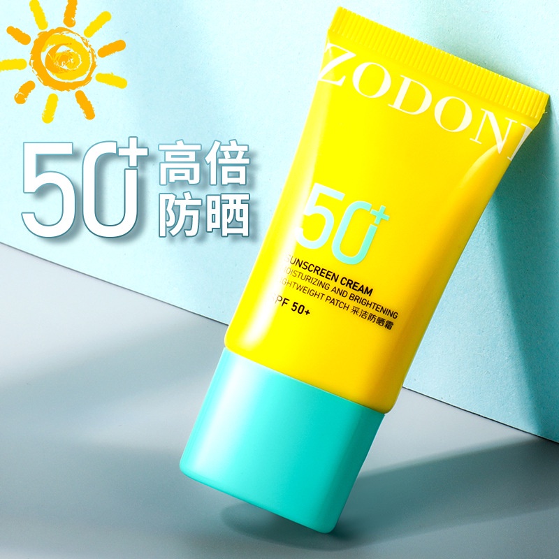 PX1J Jordany Caijie สเปรย์กันแดด Anti-Ultraviolet Isolation Sunscreen Lotion Moisturizing SPF50+Men 