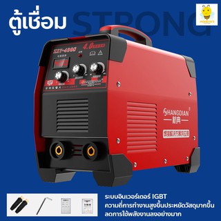 ตู้เชื่อม ตู้เชื่อมอินเวอร์เตอร์ Inverter IGBT เครื่องเชื่อมดิจิตัล ตู้เชื่อมไฟฟ้าDC Inverter(กระแสตรง)