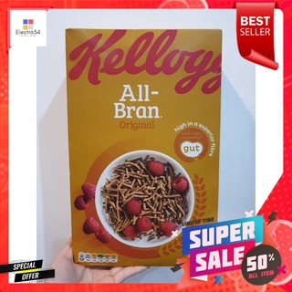 Kelloggs All Bran 750g เส้นใยรำข้าวสาลีธรรมชาติ มีไฟเบอร์สูง