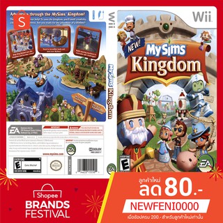 MySims Kingdom (USA)[WII]