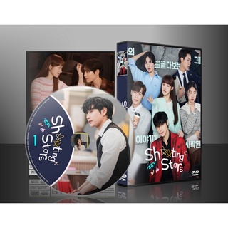 ซีรีย์เกาหลี Shooting Stars (Sh**ting Stars) สาวพีอาร์กับนายซุปตาร์ตัวป่วน (2022) (2ภาษา) DVD 4 แผ่น