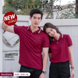 เสื้อโปโลบลูตัส Bulltus Brand สีแดงเลือดหมู รุ่นปก line เก็บเงินปลายทางได้