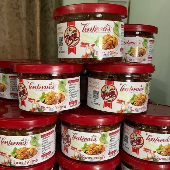 ไตปลาคั่วแห้ง กินดี กระปุก 155กรัมของอร่อยของดีเมืองกระบี่ ส่งใหม่ทุกวัน