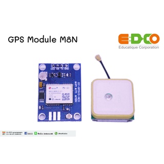 GPS Module M8N โมดูล GPS ใช้ชิฟ NEO-M8N อินเตอร์เฟสติดต่อแบบ UART