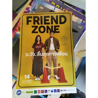 โปสเตอร์หนังไทย ติดผนัง FRIEND ZONE