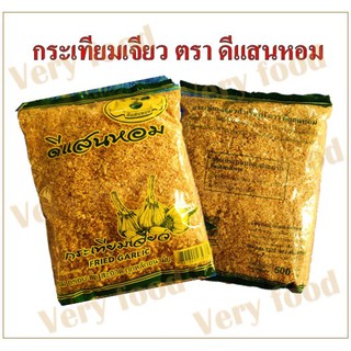 กระเทียมเจียว ตราดีแสนหอม เครื่องเทศ