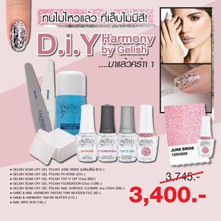 ของแท้💯จากผู้นำเข้าDIY HARMONY BY GELISH.เซตอุปกรณ์การทาสีเจลครบเซต พร้อมใช้ทันที ประหยัดกว่าและปลอดภัย ทำเองได้ที่บ้าน