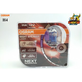 Osram-หลอดไฟหน้า Night Breaker Laser 150% H4 OSRAM