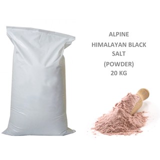 20 กก ดำฮิมาลายันแบบผงละเอียด ALPINE - Black Salt Powder 20kg