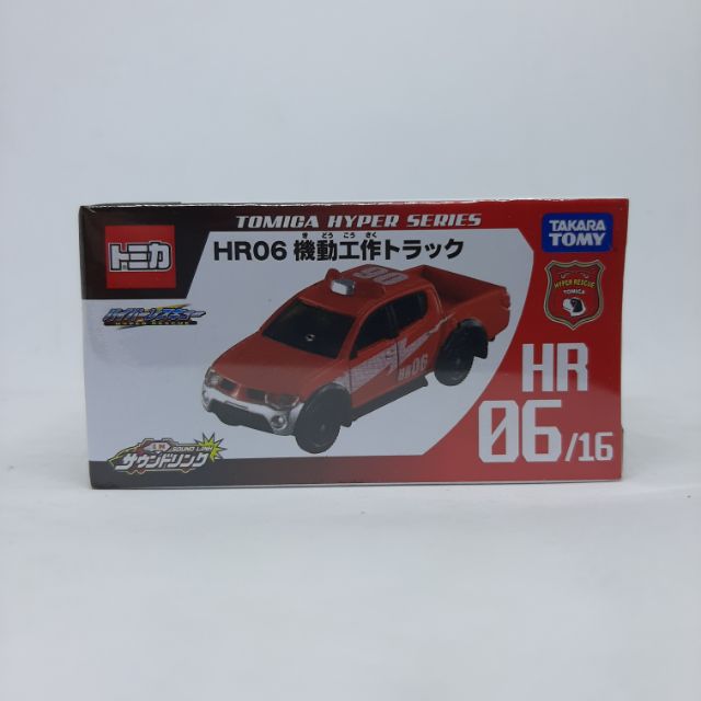 TOMICA HYPER SERIES (MITSUBISHI TRITON) HR 06/16