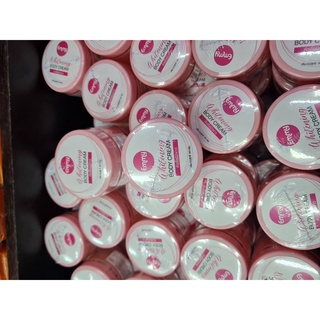 หัวเชื้อผิวขาวเอมมี่ Emmy 30 g.