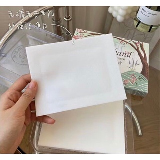 Laundry sheet soap สบู่แผ่นซักผ้าขาว