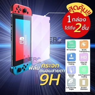 🇹🇭พร้อมส่งในไทย🇹🇭 Film 9H ฟิล์มกระจก Nintendo Switch Pro Plus 2.5d