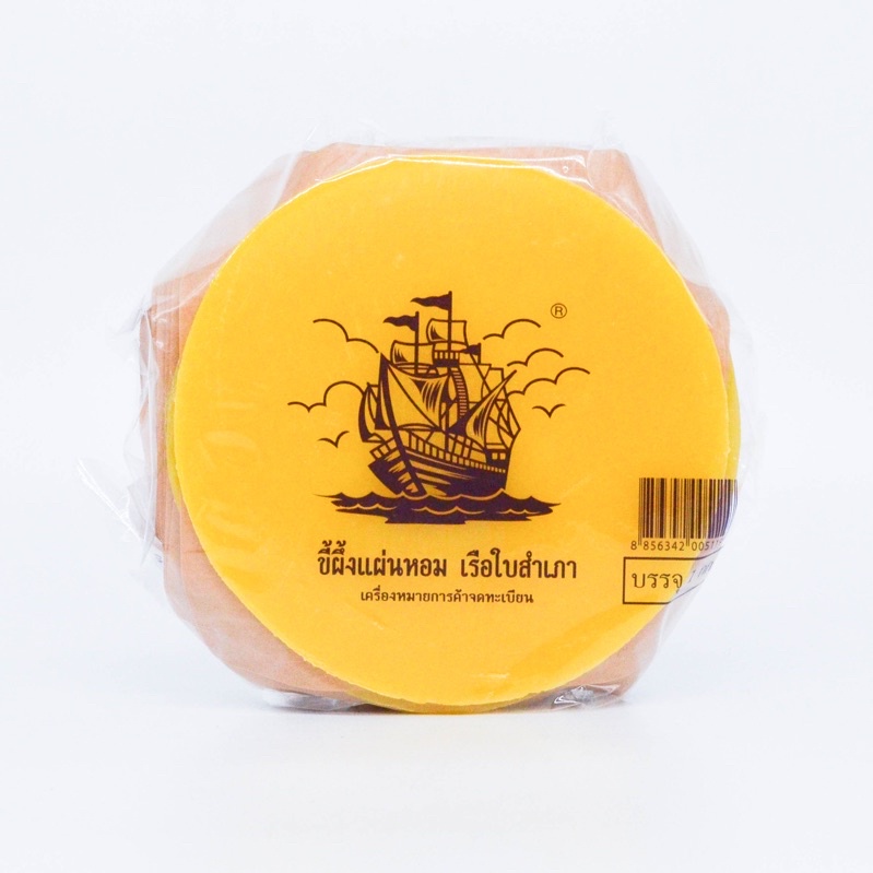 เทียนขี้ผึ้งแผ่น ตรา เรือใบ เทียนขี้ผึ้ง เทียนพิธี