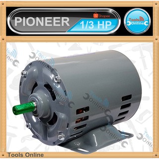 PIONEER มอเตอร์ 1/3 HP รับประกัน 1 ปี