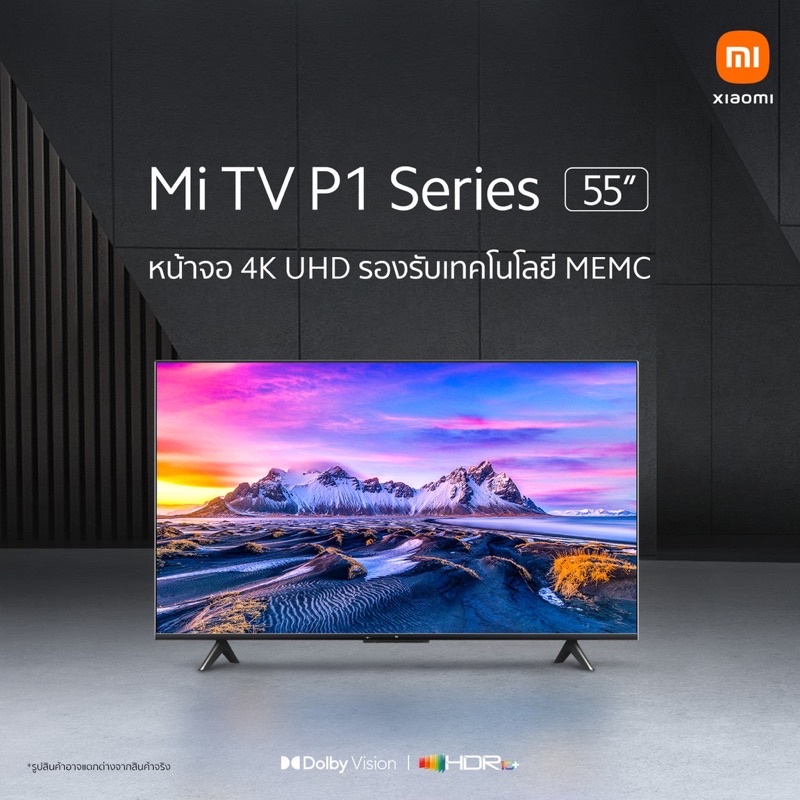 Xiaomi Mi TV P1 55" Android TV 4K UHD รองรับ Netflix,Youtube,Google Assistant ประกันศูนย์ไทย